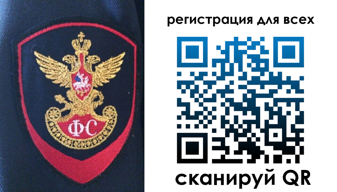 временная регистрация законно в Балабаново