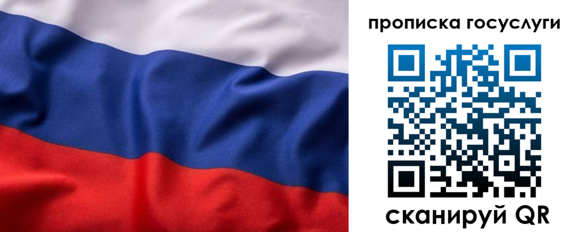 временная регистрация собственник в Балабаново